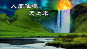 泡弹学院