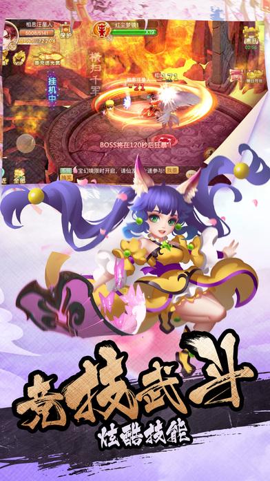 刺激战场
