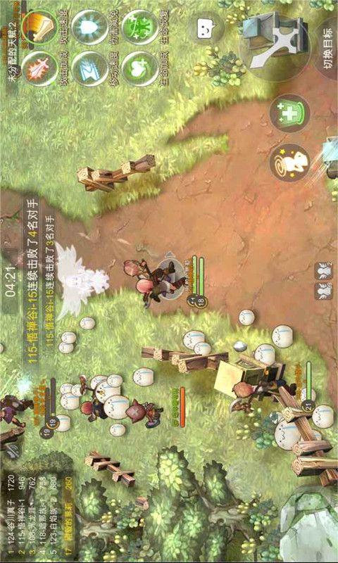 幻想乡空斗祭