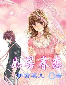 如果女的说房子车子都给你你会对我好吗怎么回？游戏画面