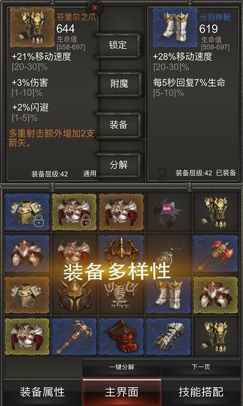 合金装备：幸存