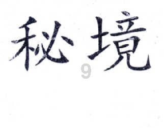 动物记忆大翻牌