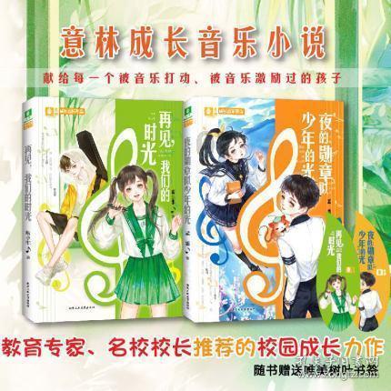 沪江开心词场