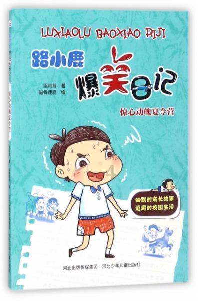 万词王