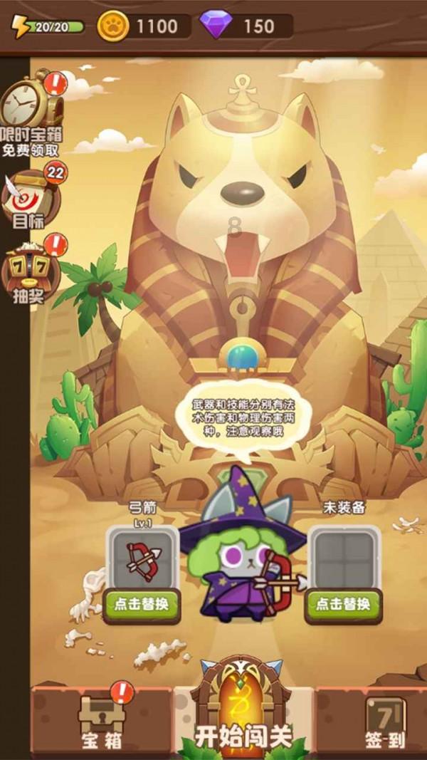 我的N81是不是欧版的游戏画面