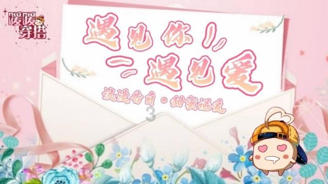 画线进洞