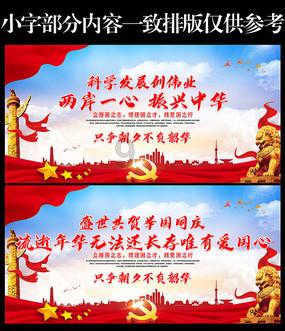 我的世界羽毛球