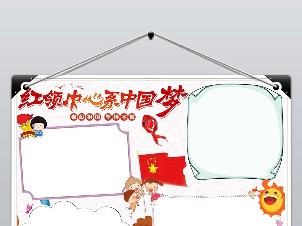嘉日单词