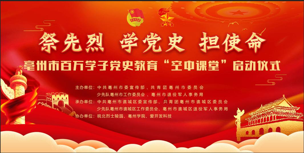 救援受困的小恐龙