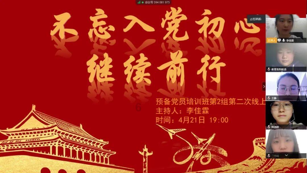 蓝蓝夏日