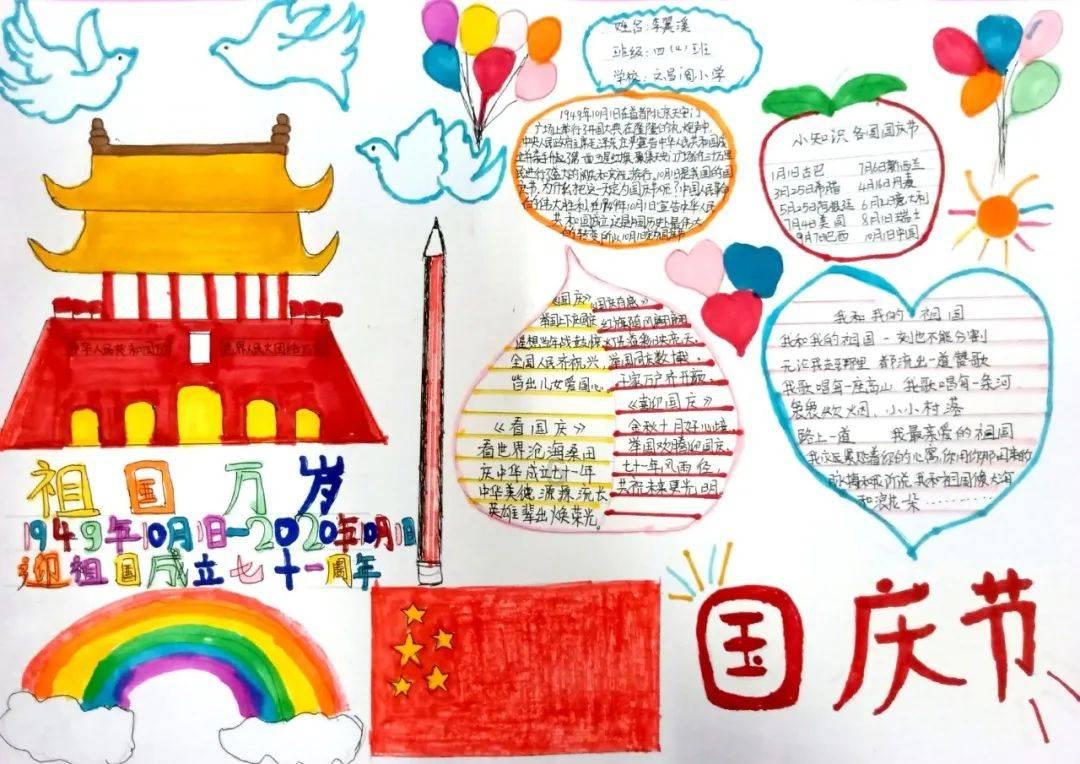 大型警车找轮胎