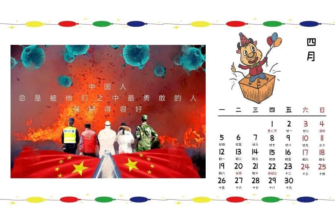 原来的充电器是300毫安的现在用2A的充电器能用吗?游戏画面