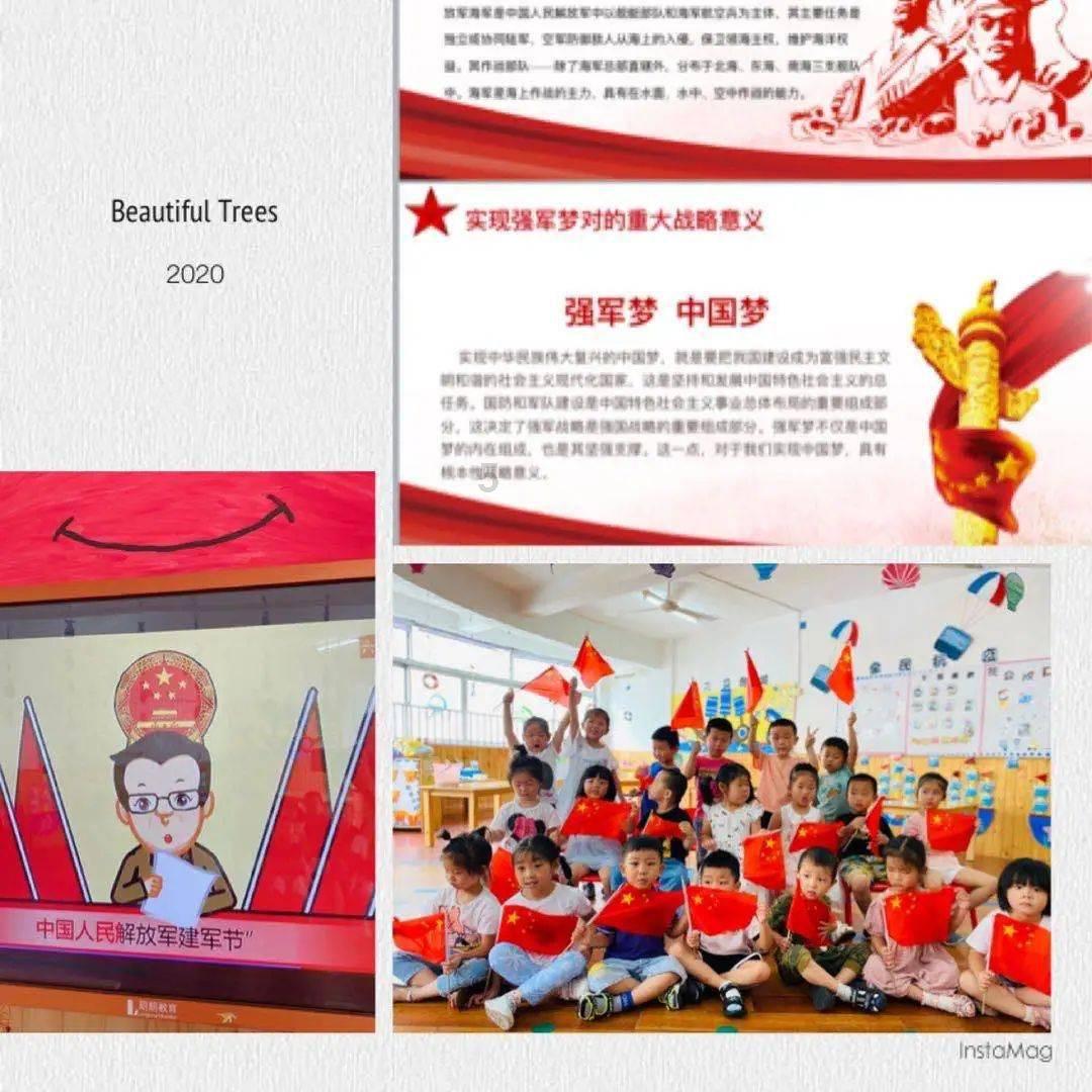 沪江开心词场