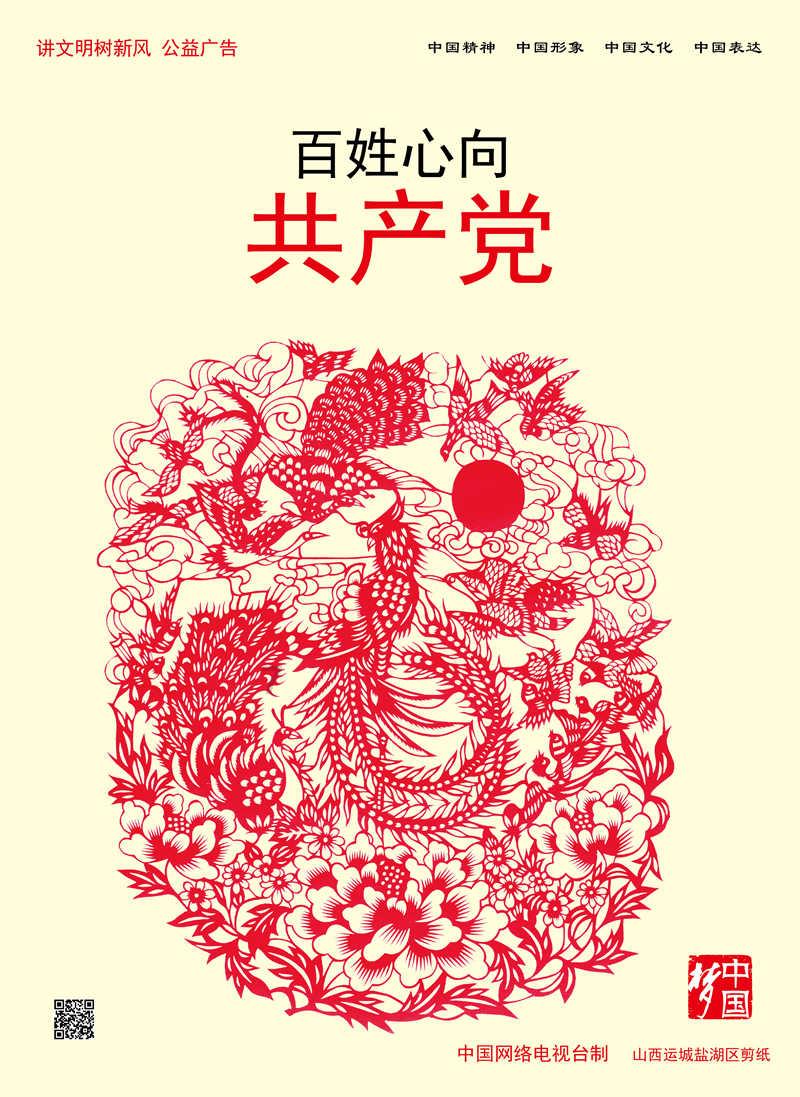 拯救蝙蝠家族