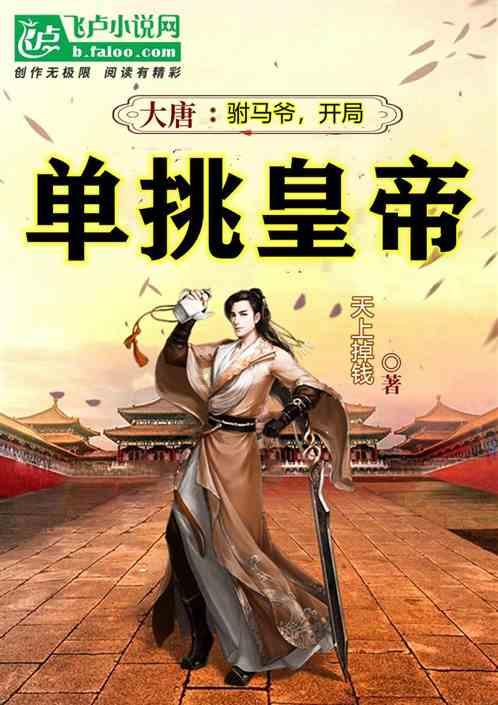 QQ三国