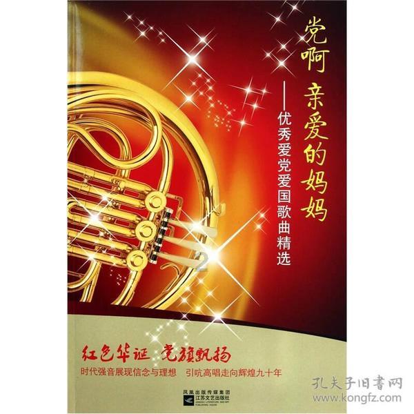圣诞老人搭末班车4