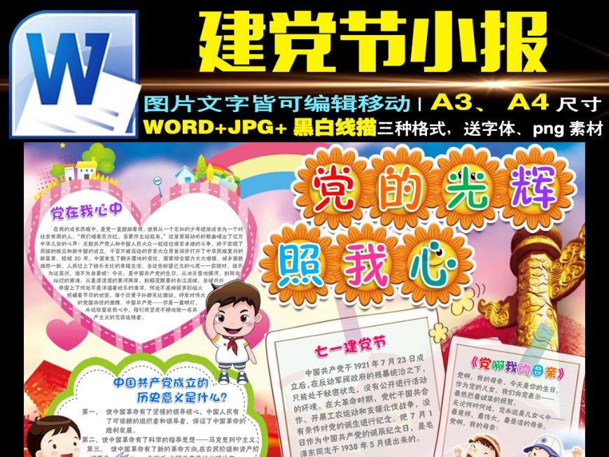 港星黎淑贤设灵，四子现身灵堂送别，成龙熊黛林送花圈