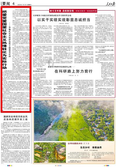 大脚车越野竞速
