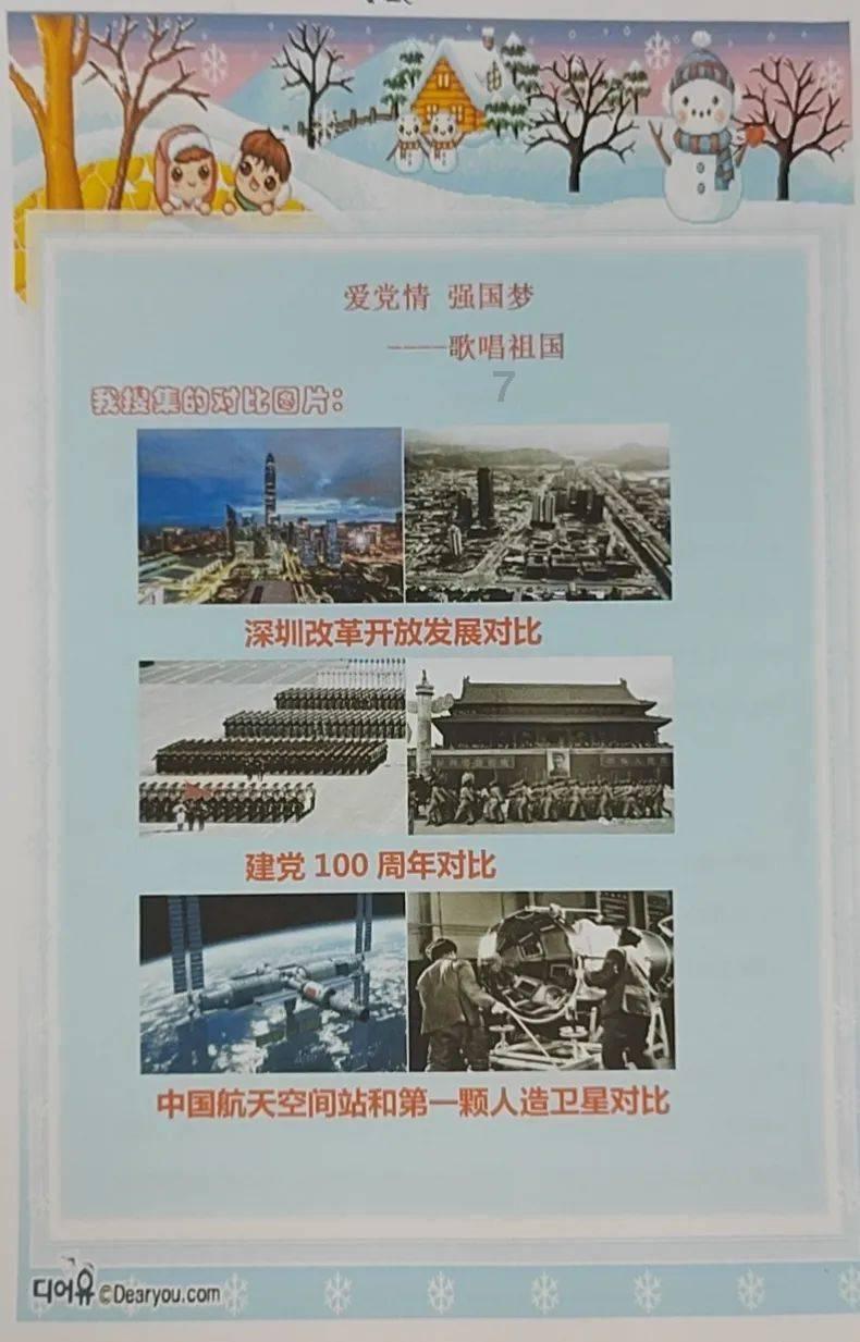 醴陵：做好低温雨雪冰冻防范 确保人民群众安全温暖过冬