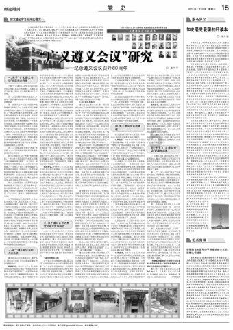 生铁锅好还是熟铁锅好？游戏画面