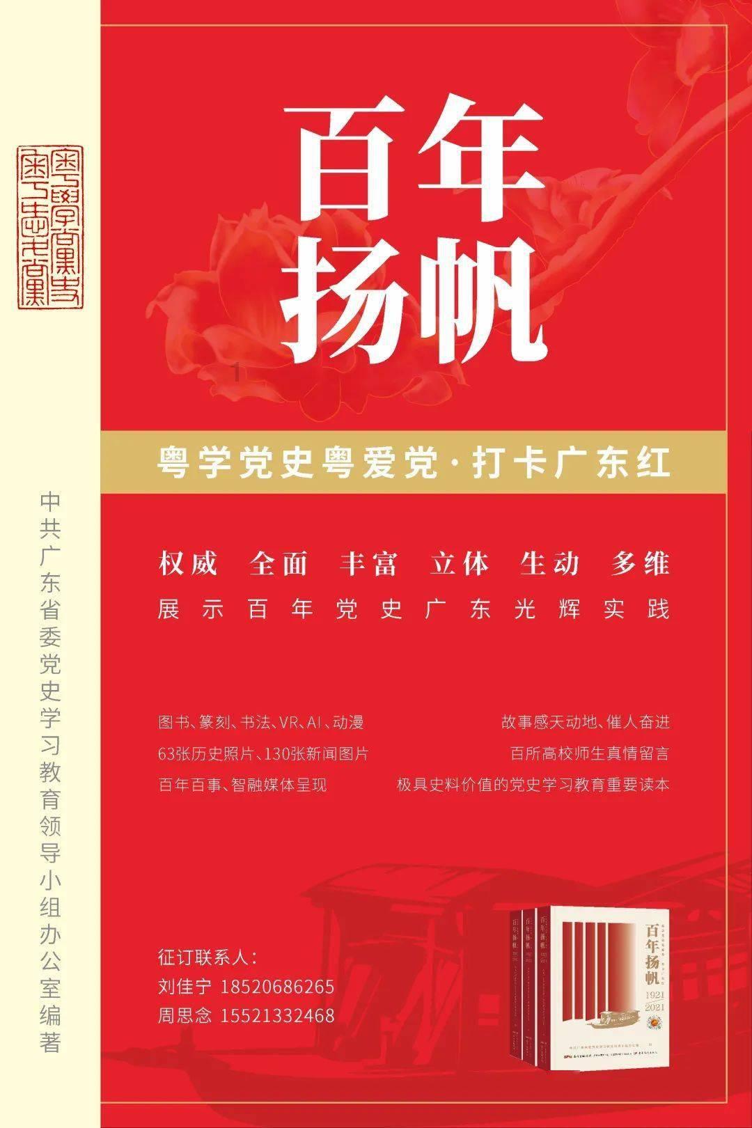 敦煌徒步在这场峰会上大放异彩
