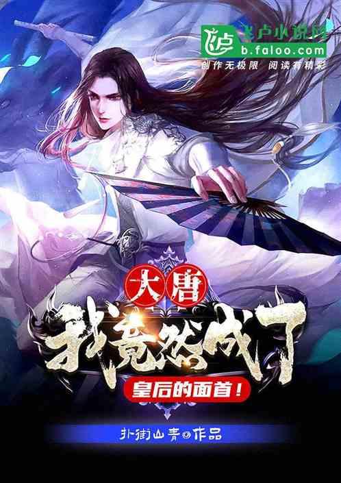 方形射手