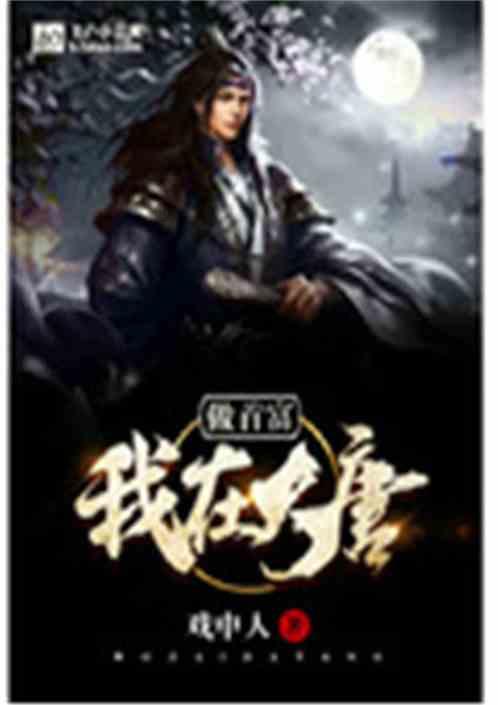 次元喵