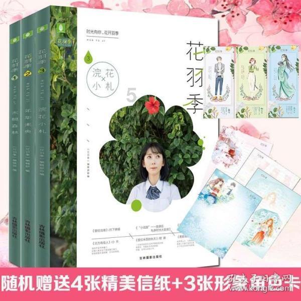 正当防卫3